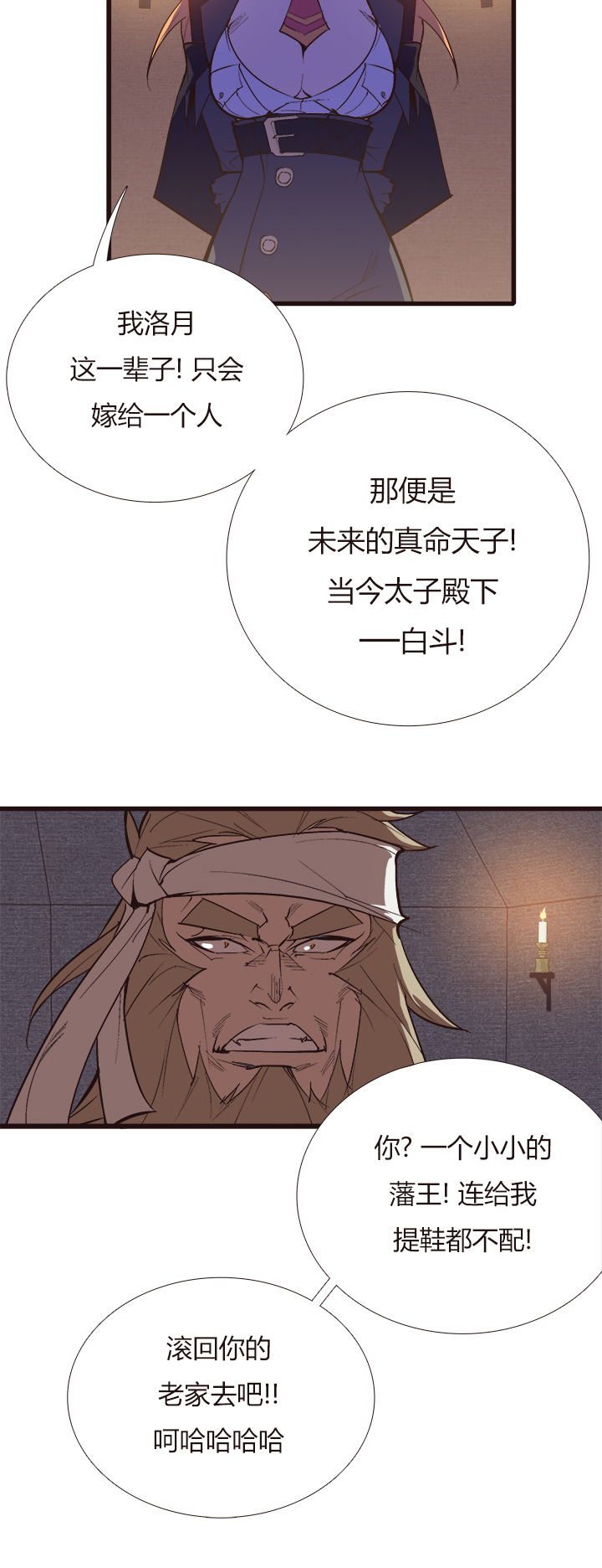【第四章】126-第130话