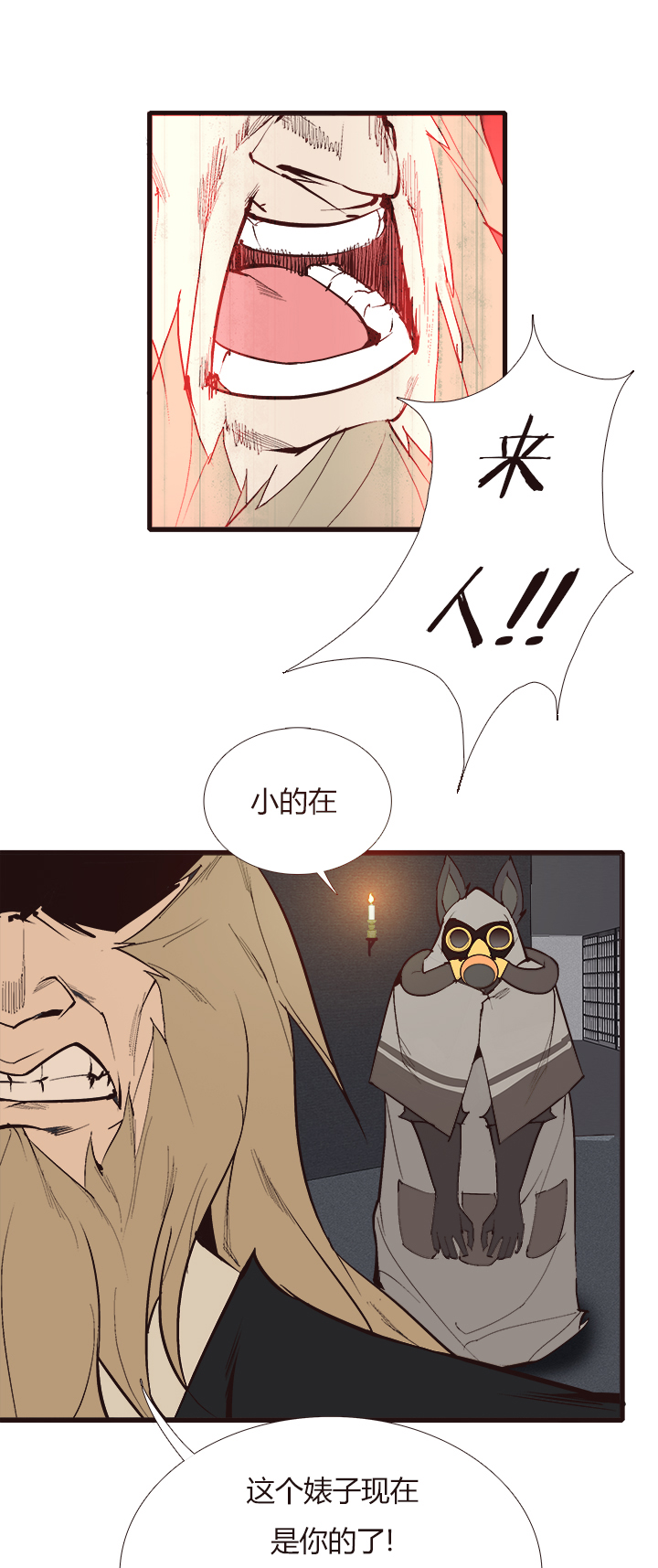 【第四章】126-第130话