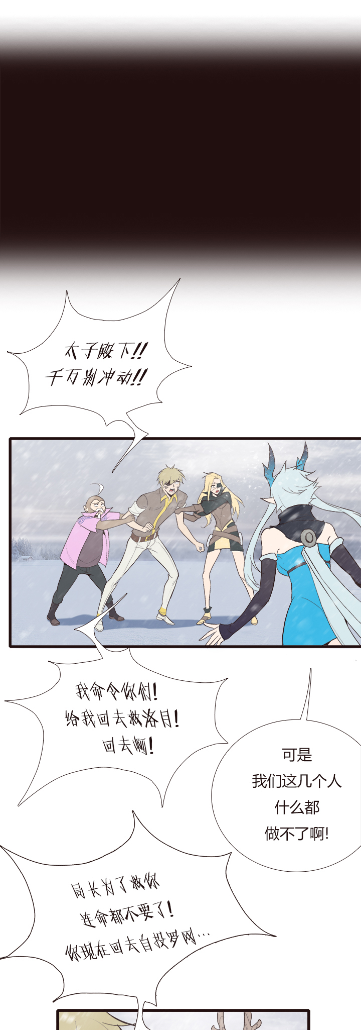【第四章】126-第130话