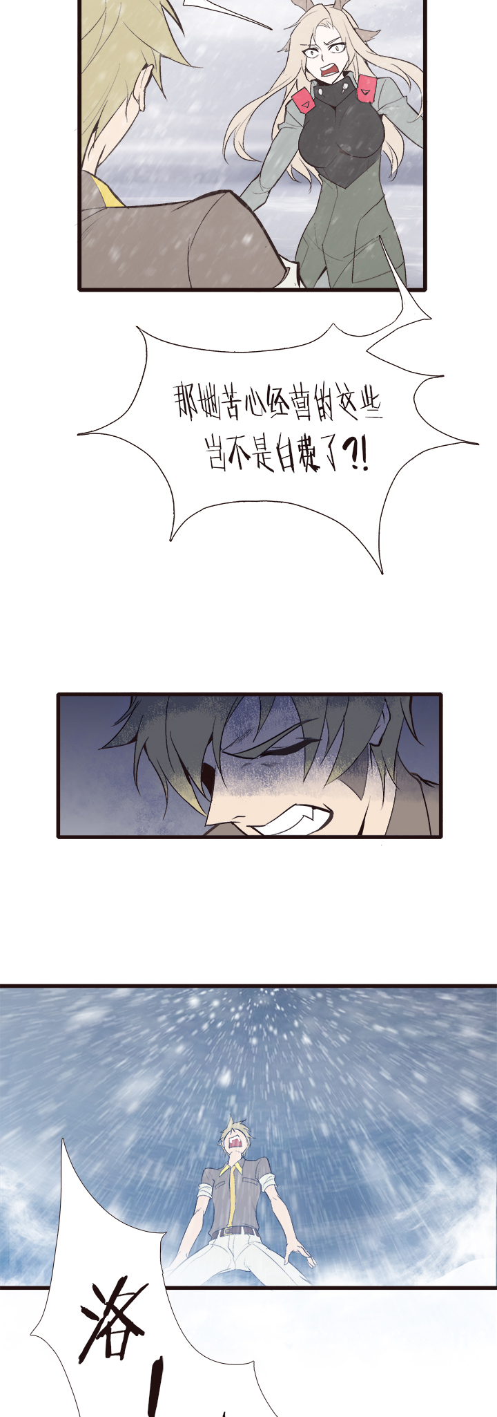 【第四章】126-第130话