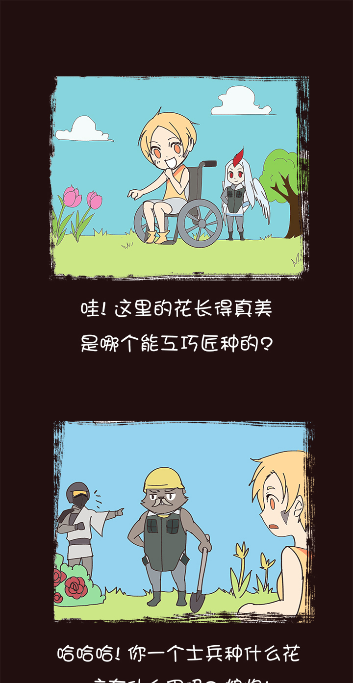【第四章】126-第130话