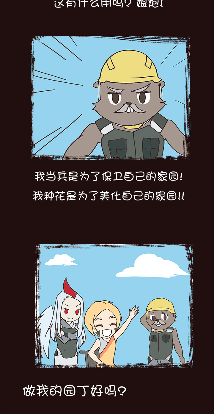 【第四章】126-第130话
