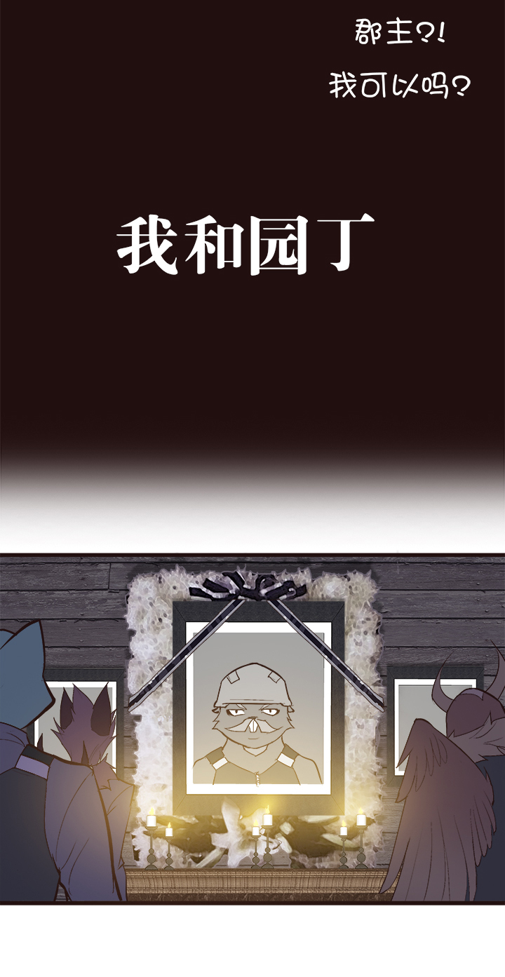 【第四章】126-第130话