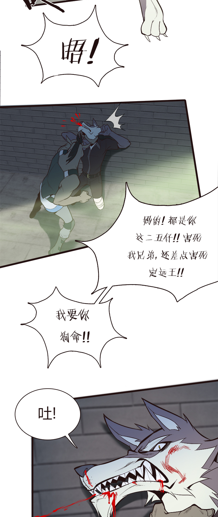 【第四章】126-第130话