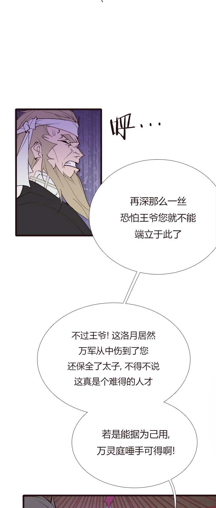 【第四章】126-第130话