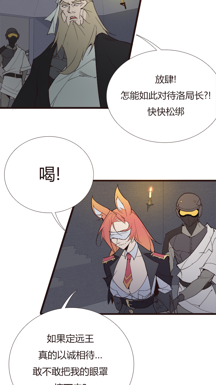 【第四章】126-第130话