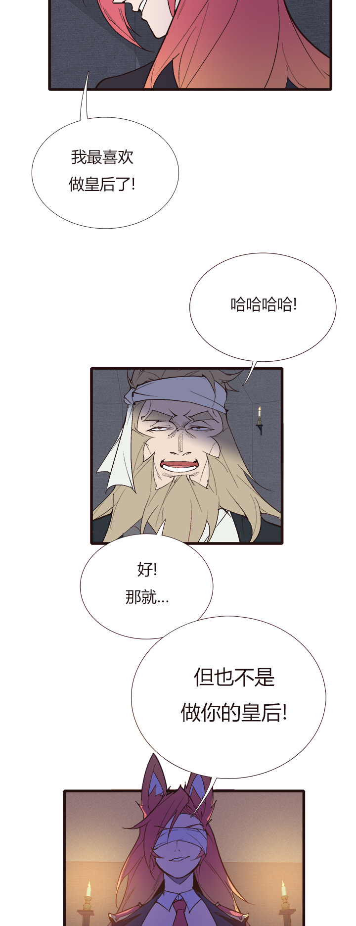 【第四章】126-第130话