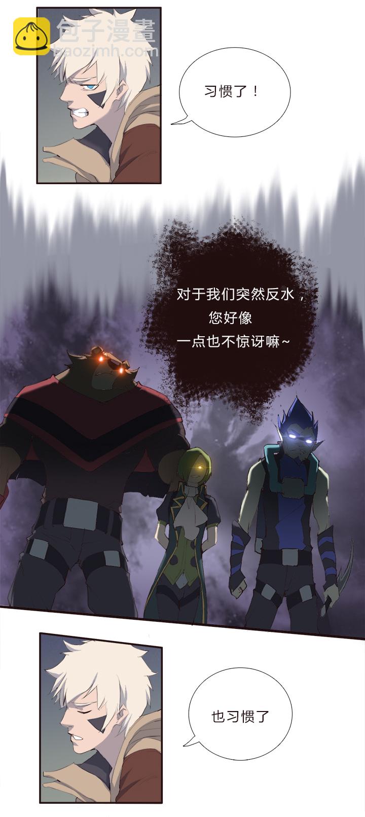 【第一章】014 吃累了歇会-第14话