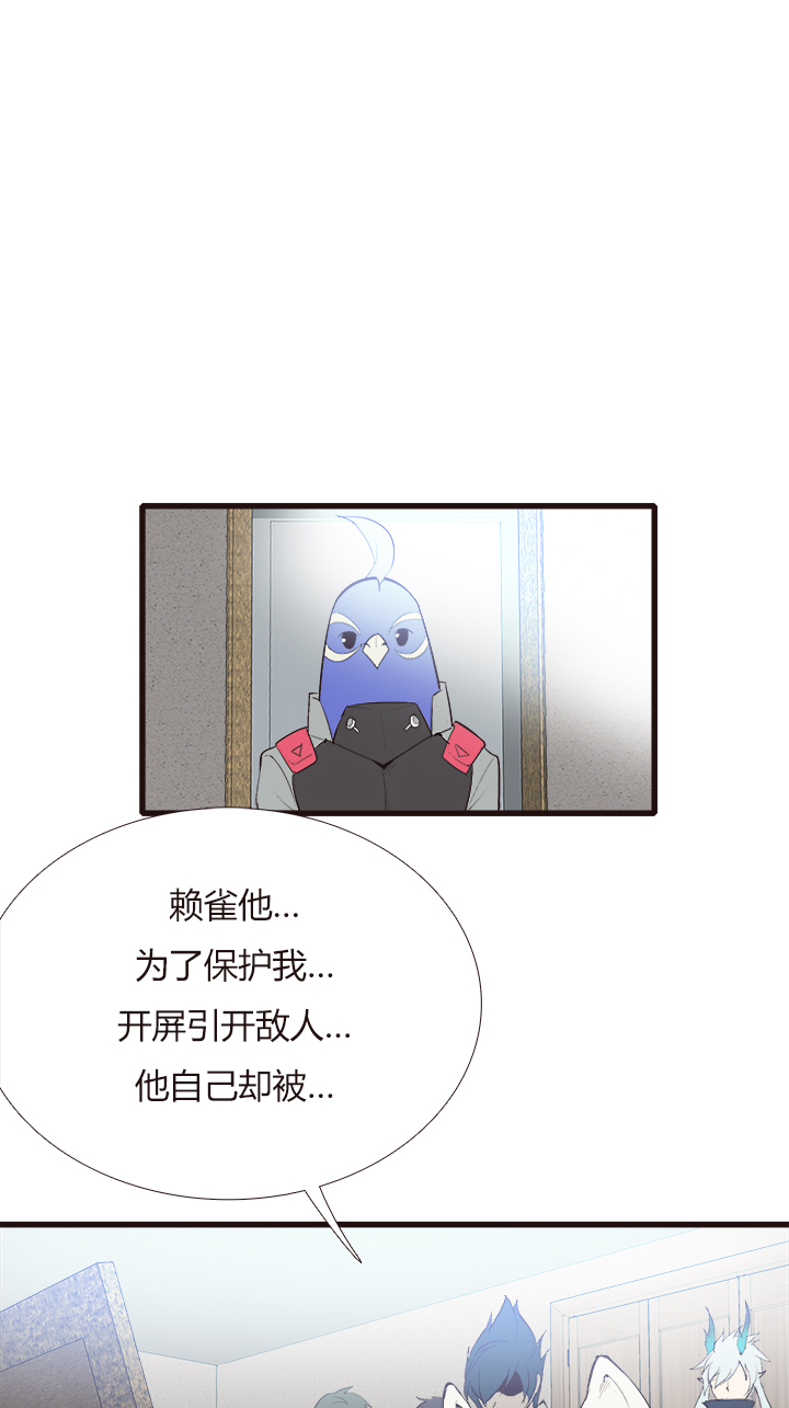 【第四章】128-第132话