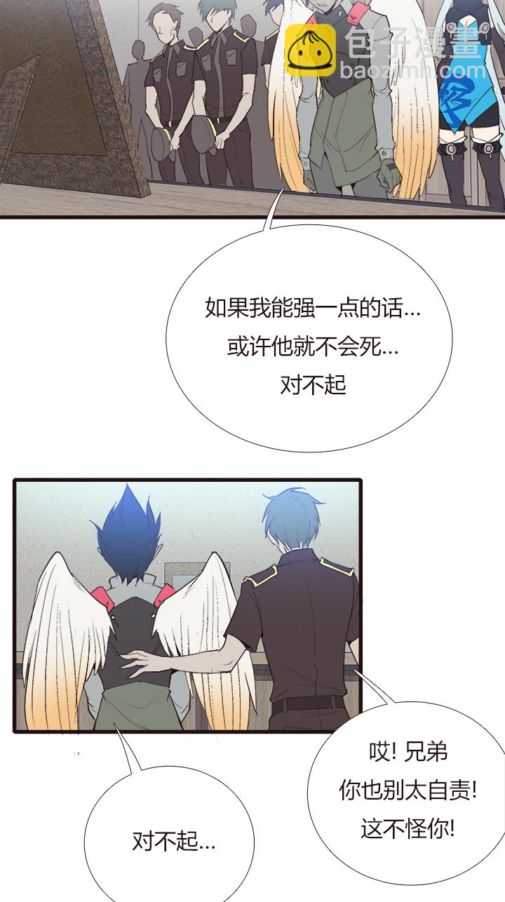 【第四章】128-第132话