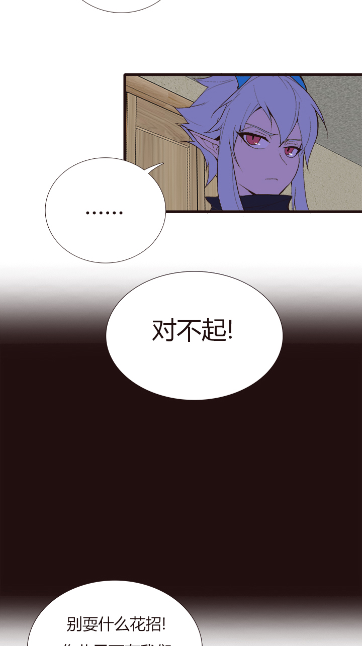 【第四章】128-第132话