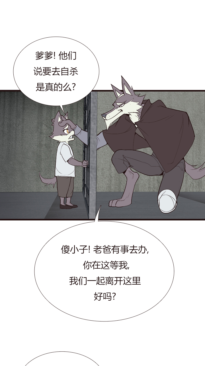 【第四章】128-第132话