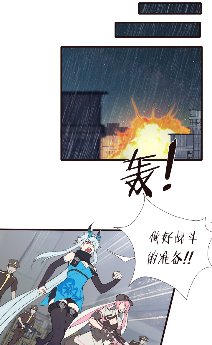 【第四章】128-第132话