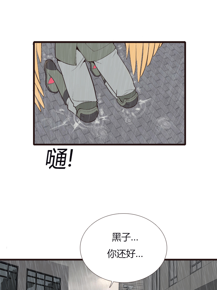 【第四章】128-第132话