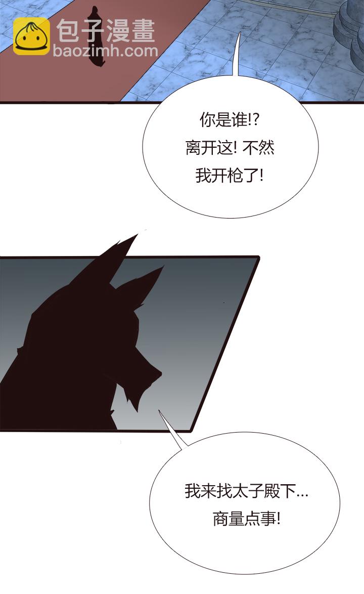 【第四章】128-第132话