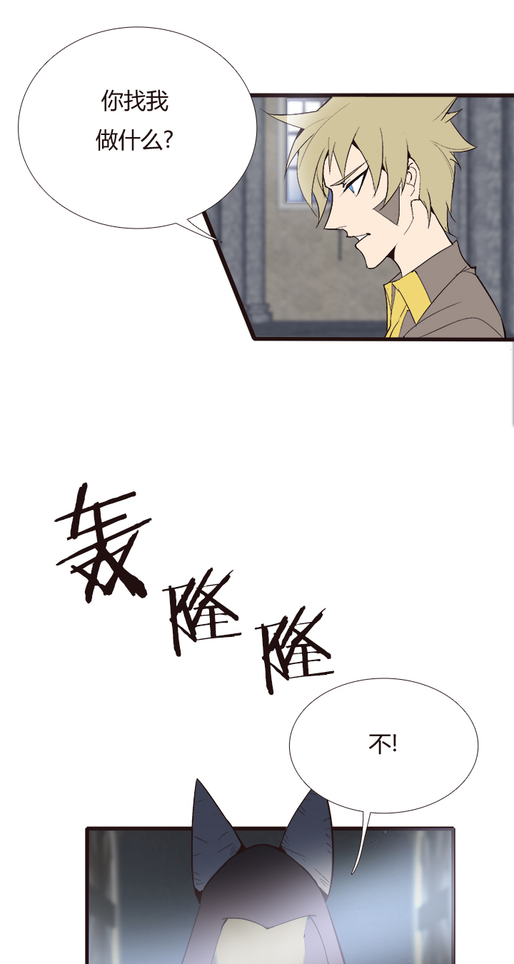 【第四章】128-第132话