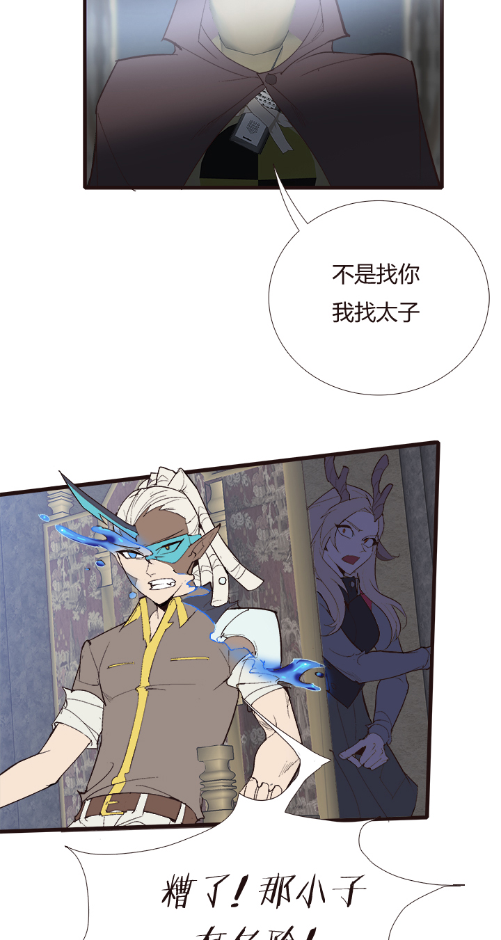 【第四章】128-第132话