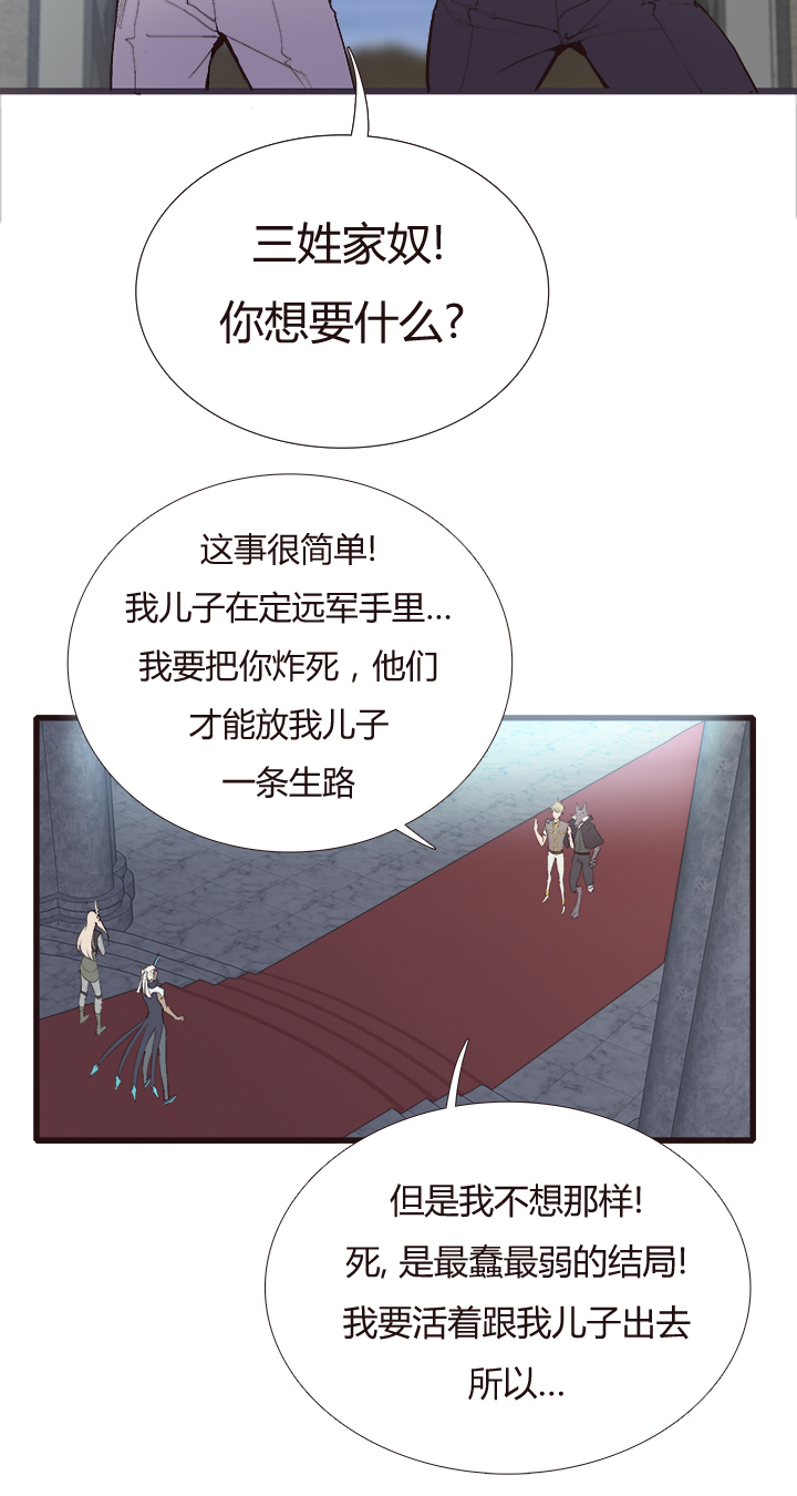【第四章】128-第132话