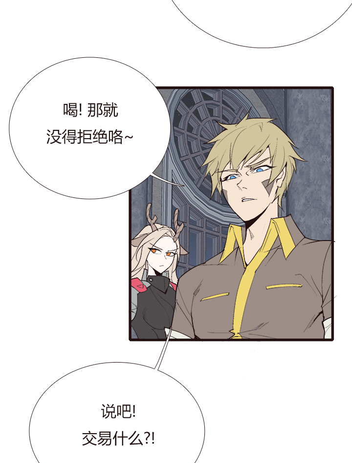 【第四章】128-第132话