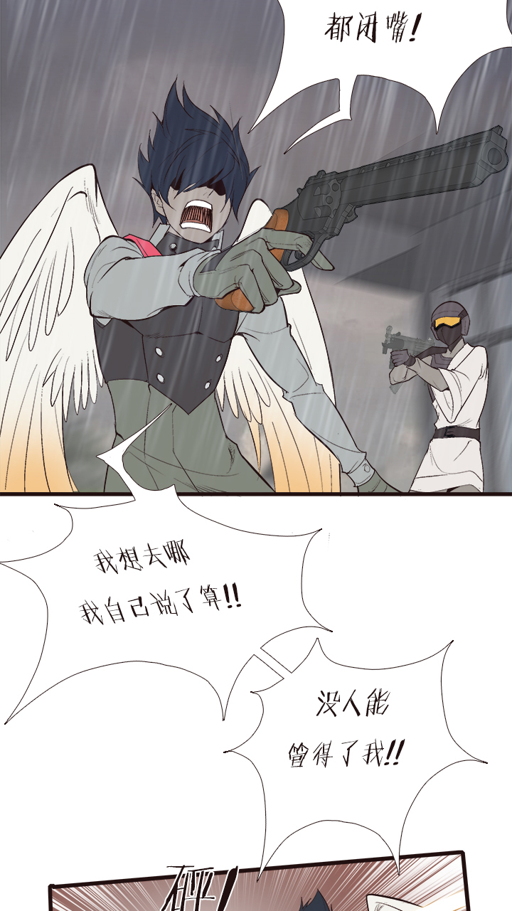 【第四章】128-第132话