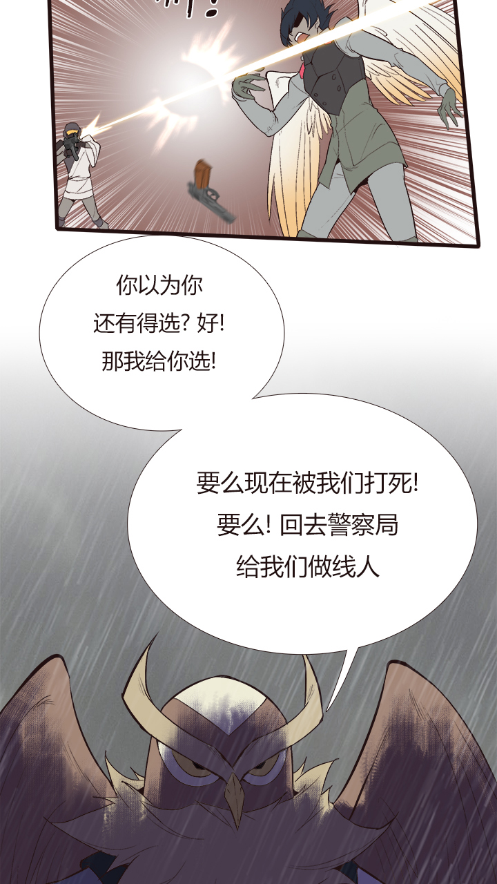 【第四章】128-第132话