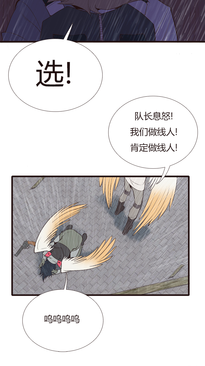 【第四章】128-第132话