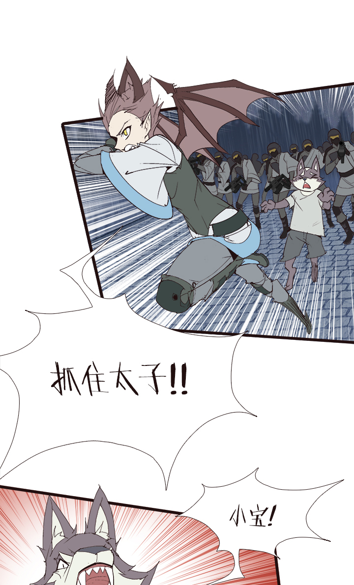 【第四章】130-第134话