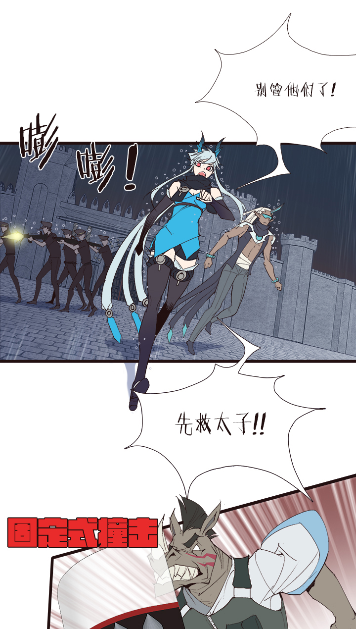【第四章】130-第134话