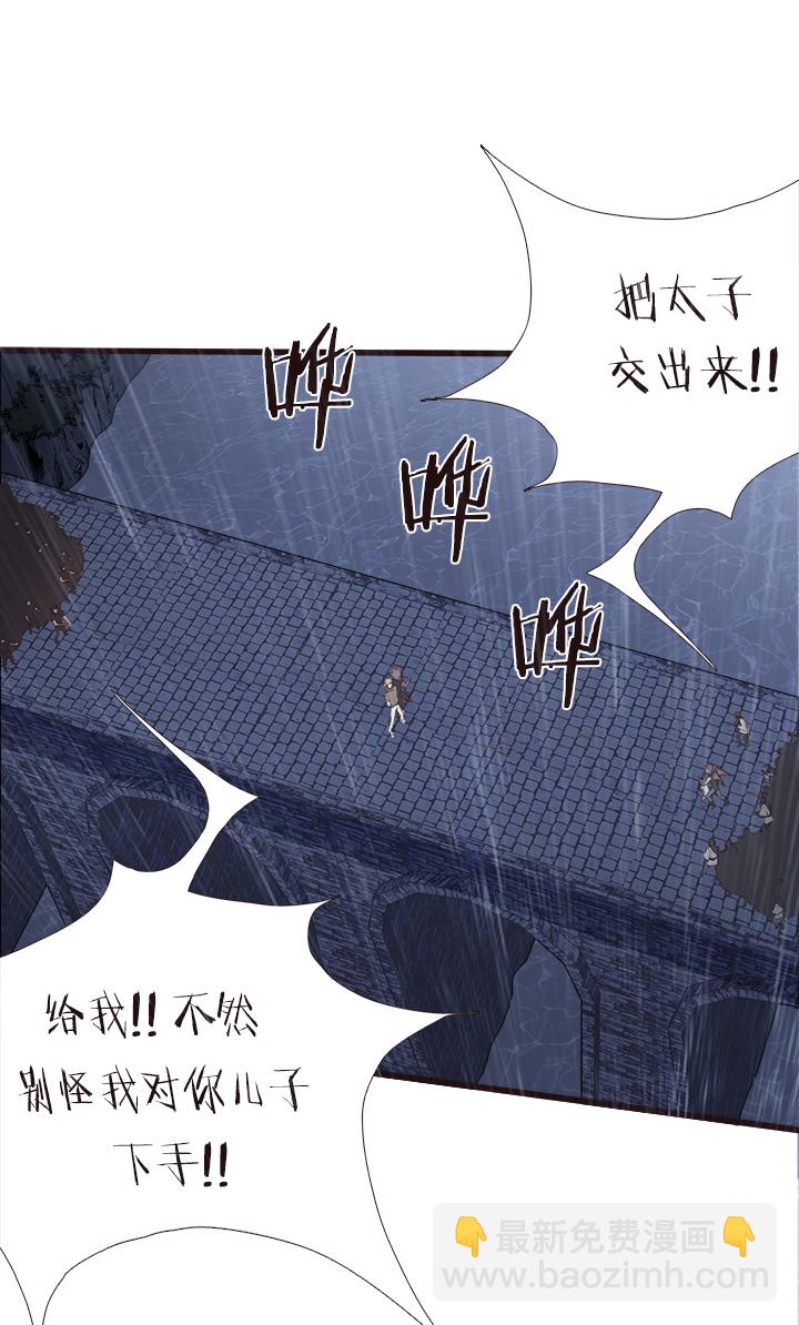 【第四章】130-第134话