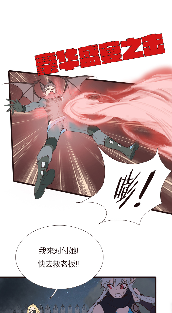 【第四章】130-第134话