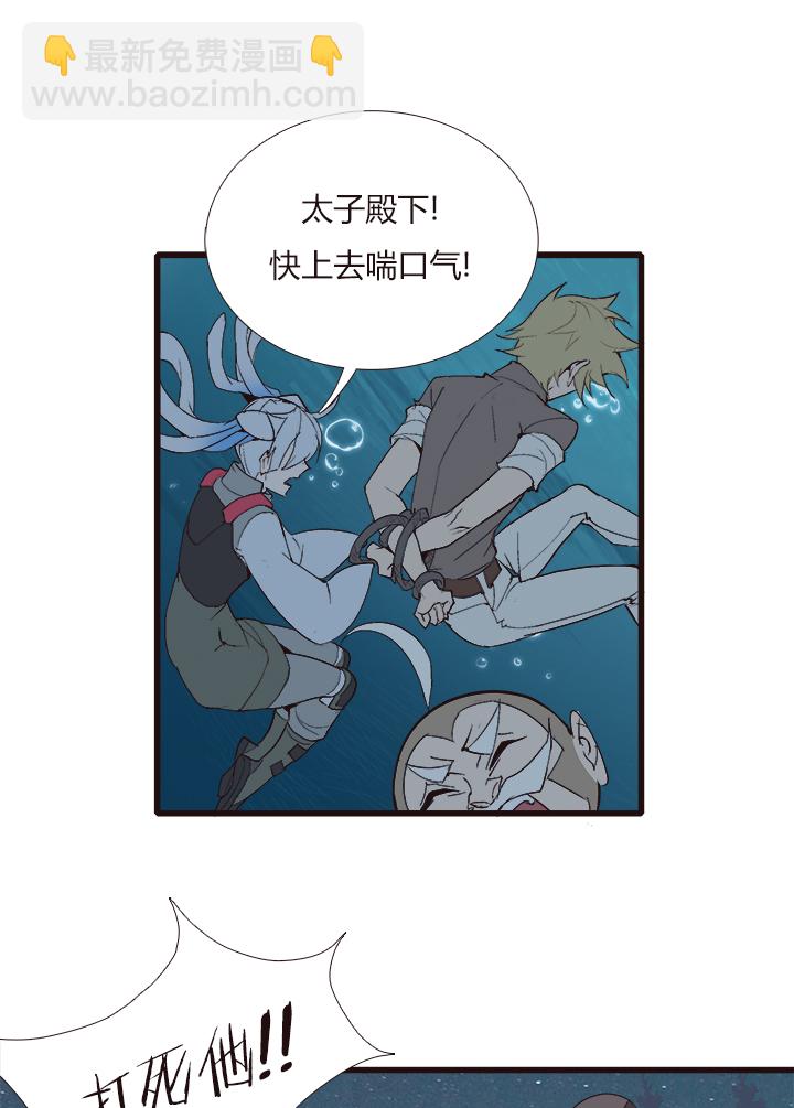 【第四章】130-第134话