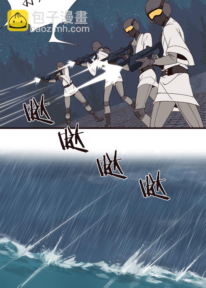【第四章】130-第134话