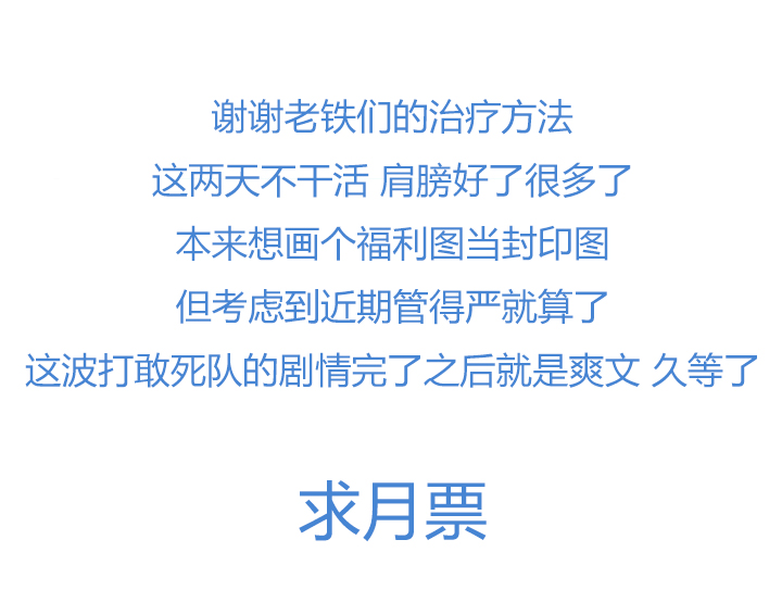 【第四章】130-第134话