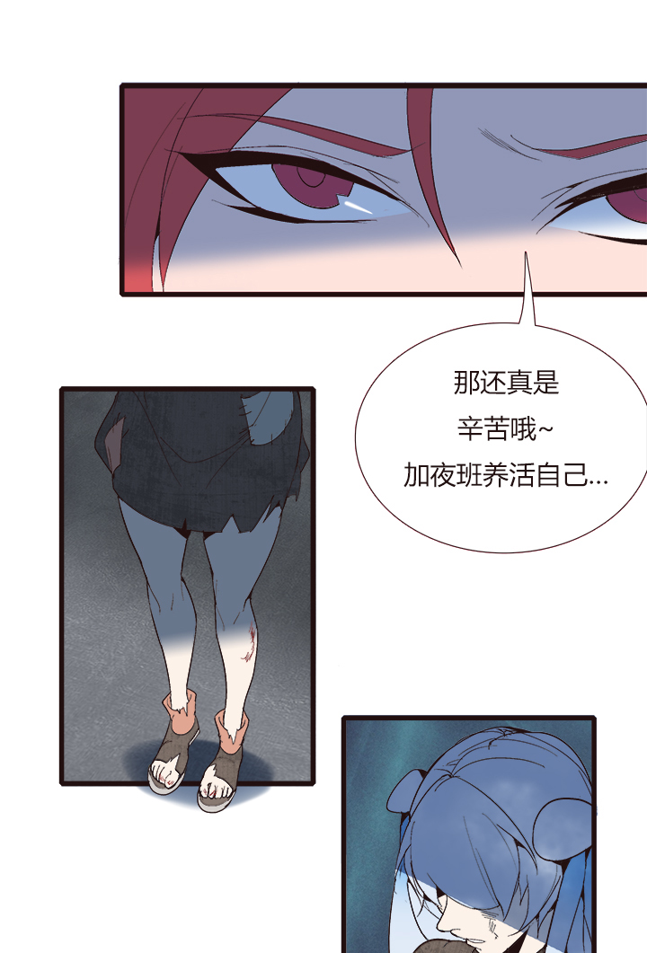 【第四章】132-第136话