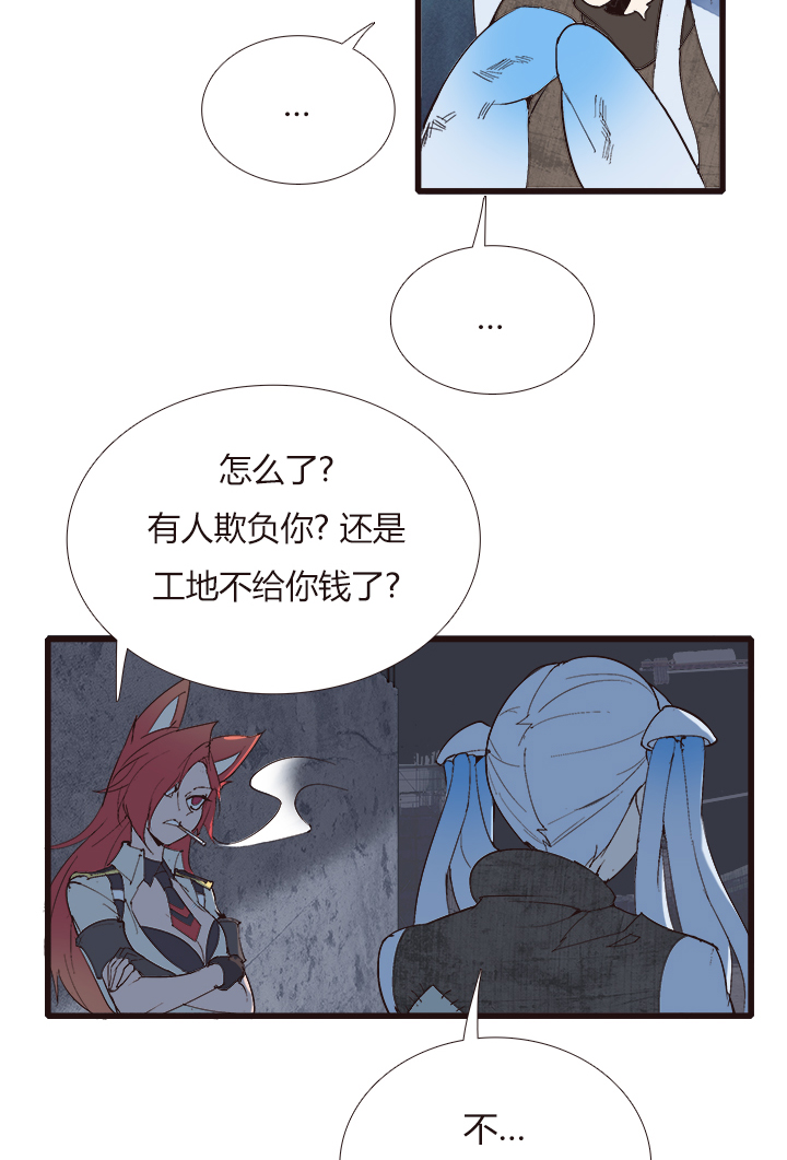 【第四章】132-第136话