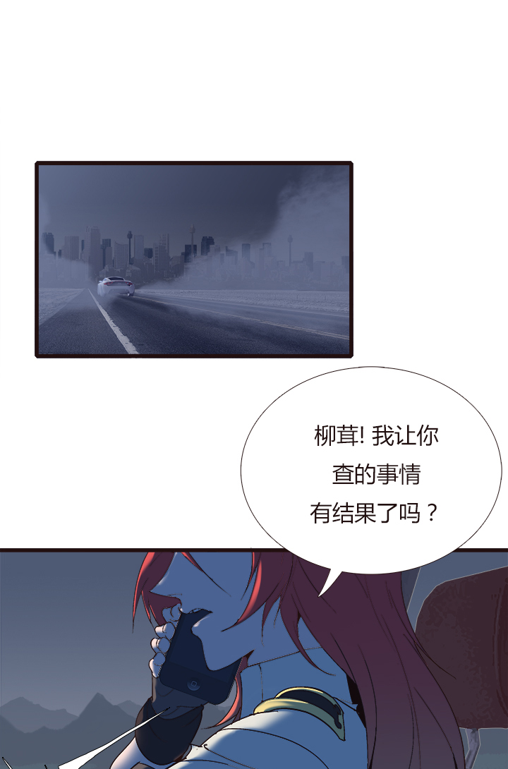 【第四章】132-第136话