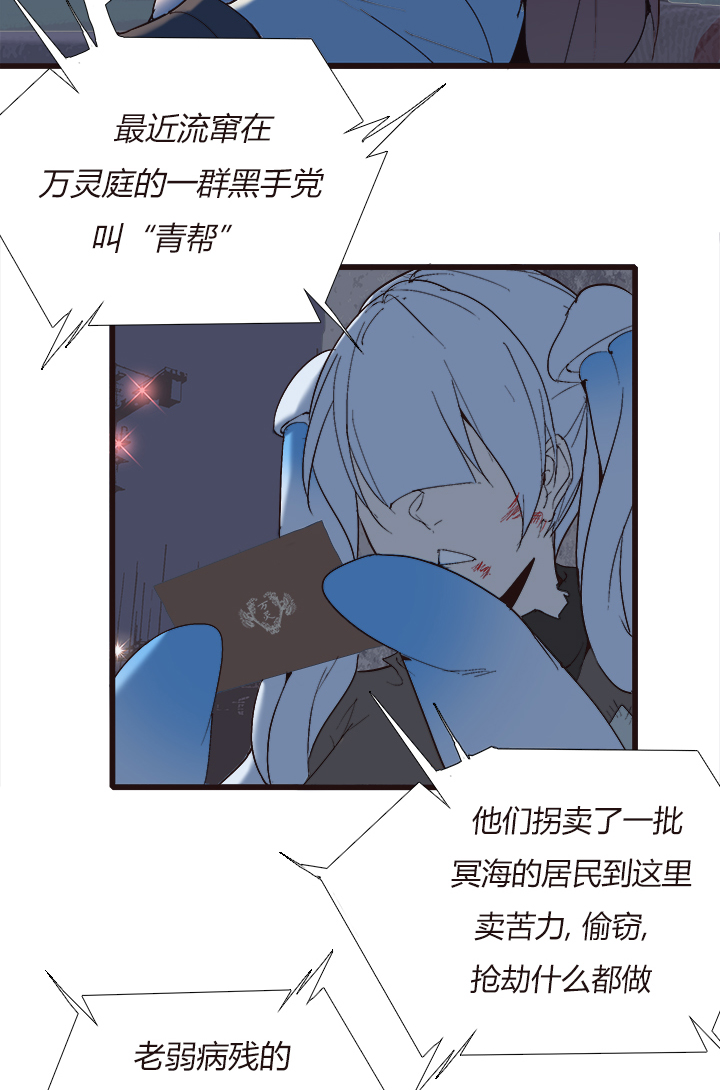 【第四章】132-第136话