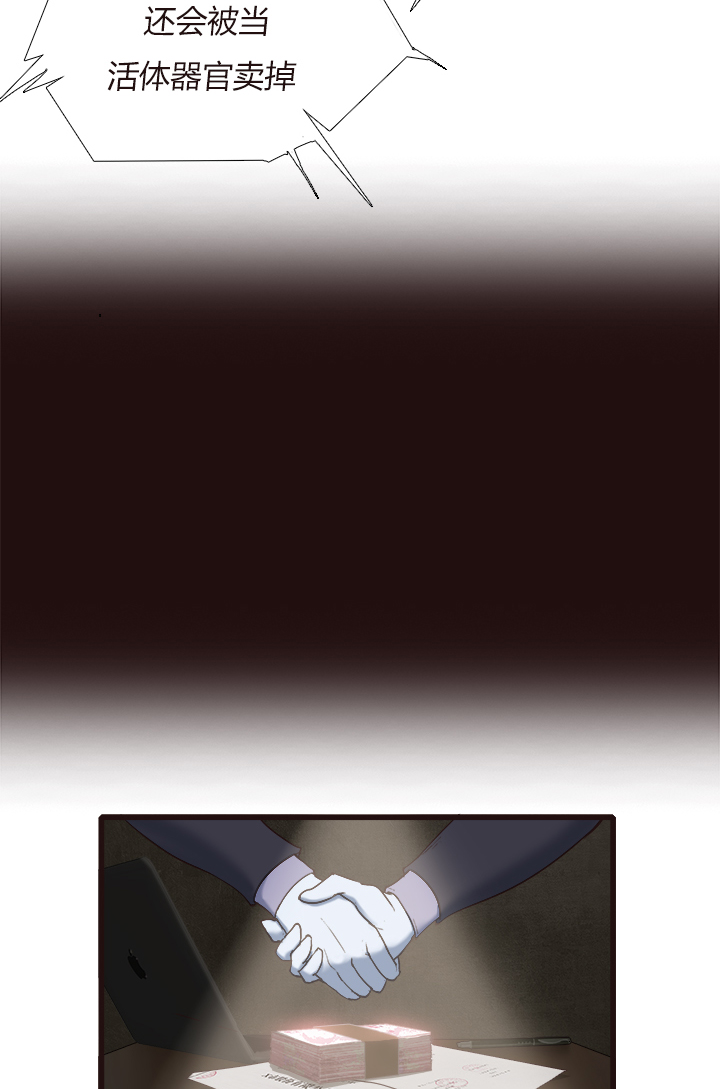 【第四章】132-第136话