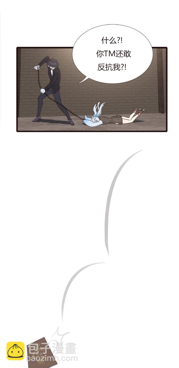 【第四章】132-第136话