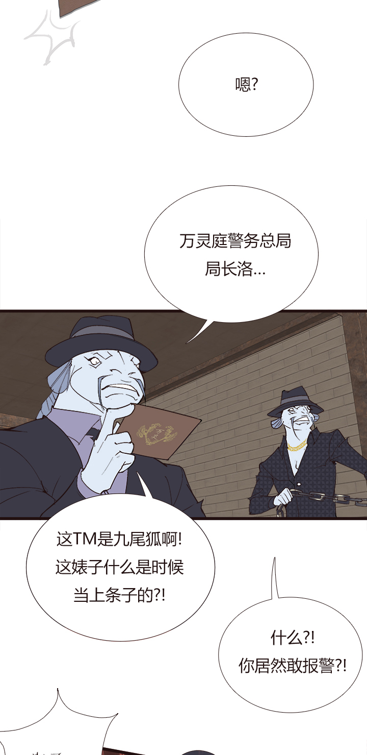 【第四章】132-第136话