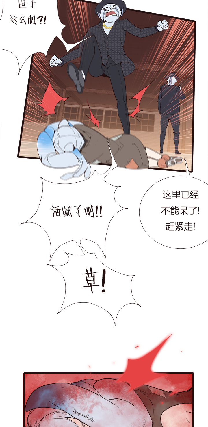 【第四章】132-第136话