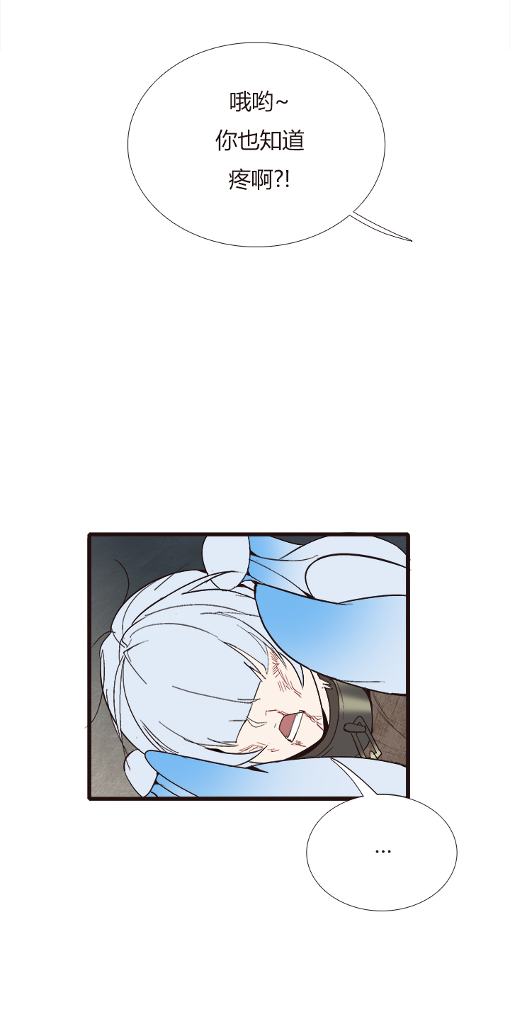 【第四章】132-第136话