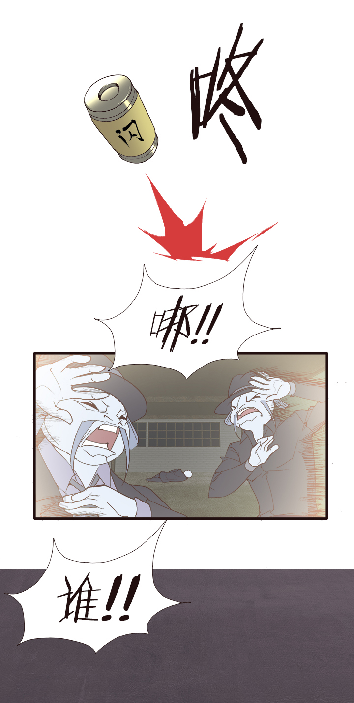 【第四章】132-第136话
