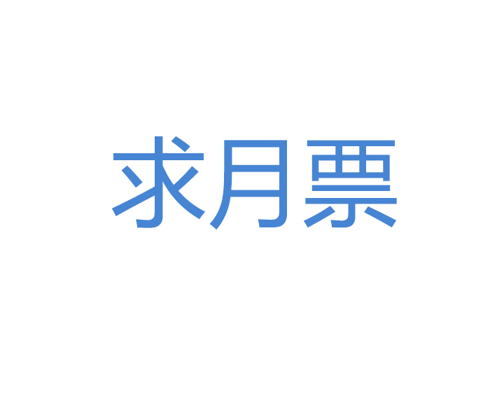 【第四章】132-第136话