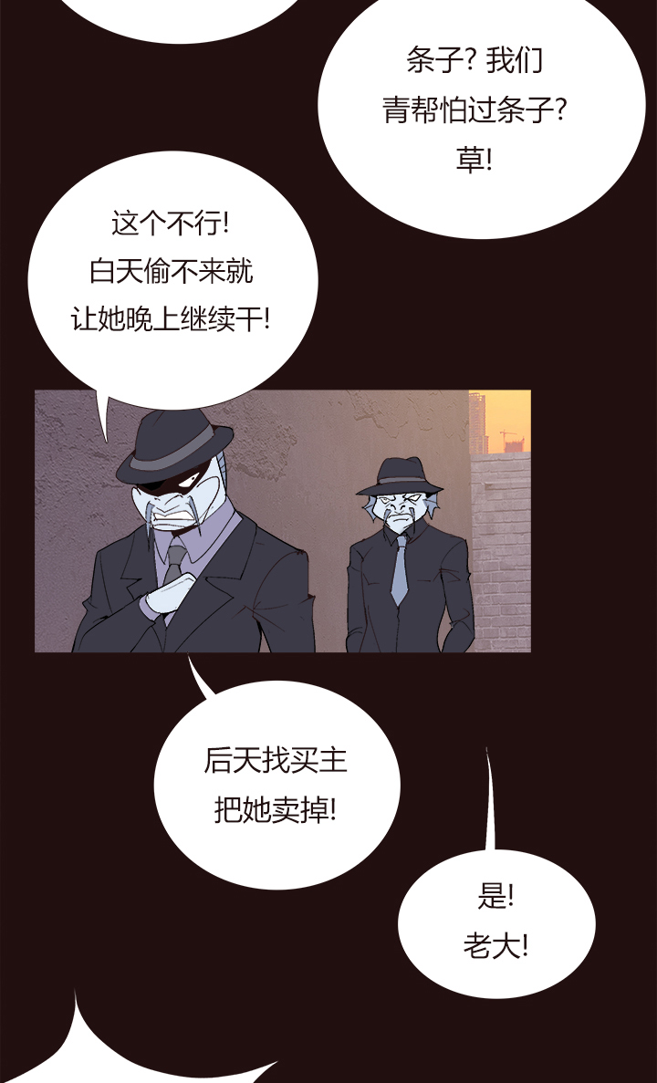 【第四章】132-第136话