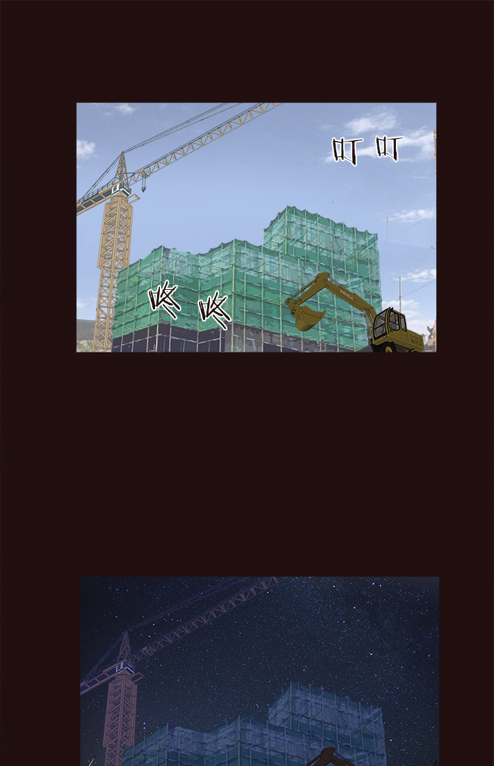 【第四章】132-第136话