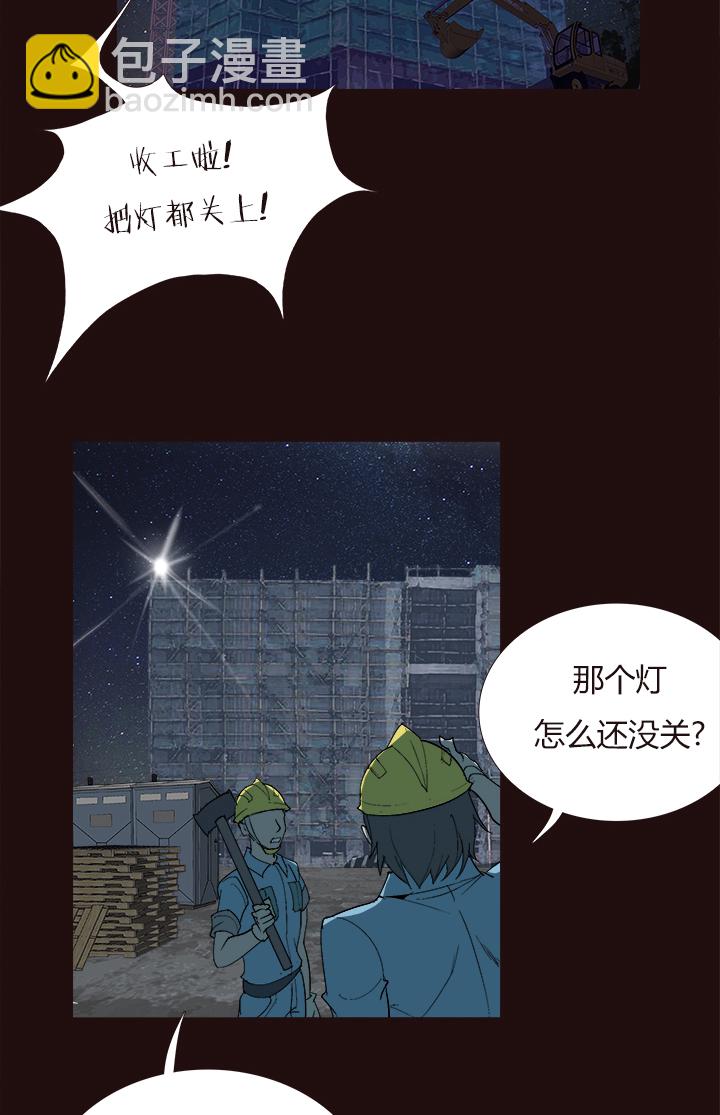 【第四章】132-第136话
