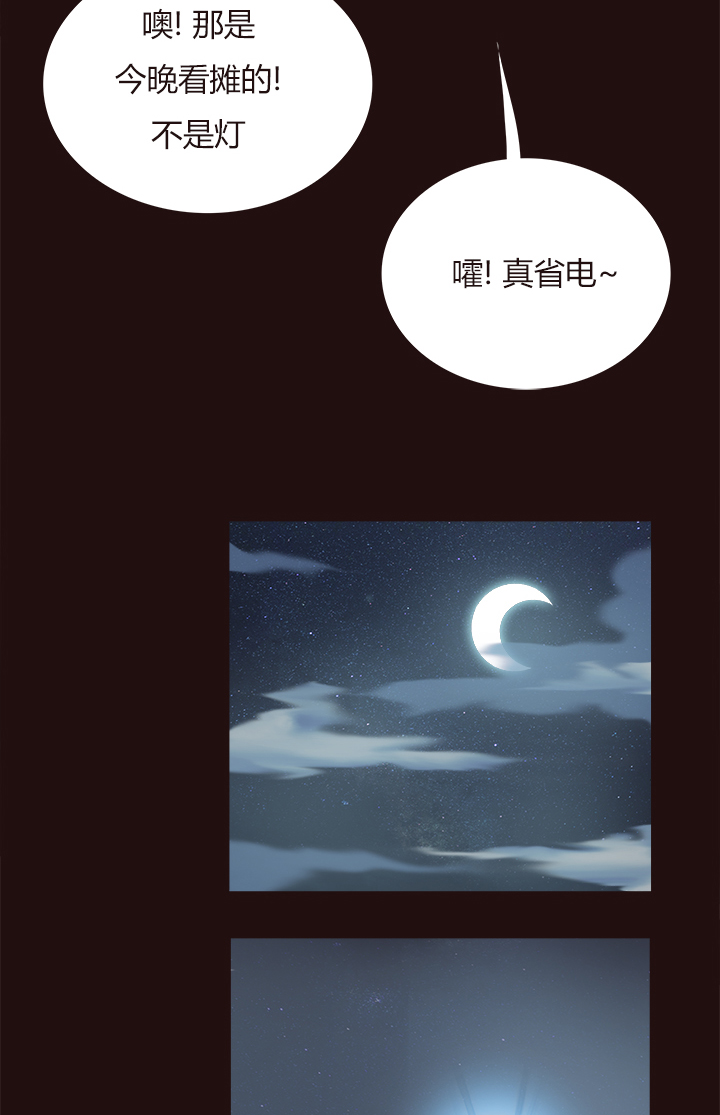 【第四章】132-第136话
