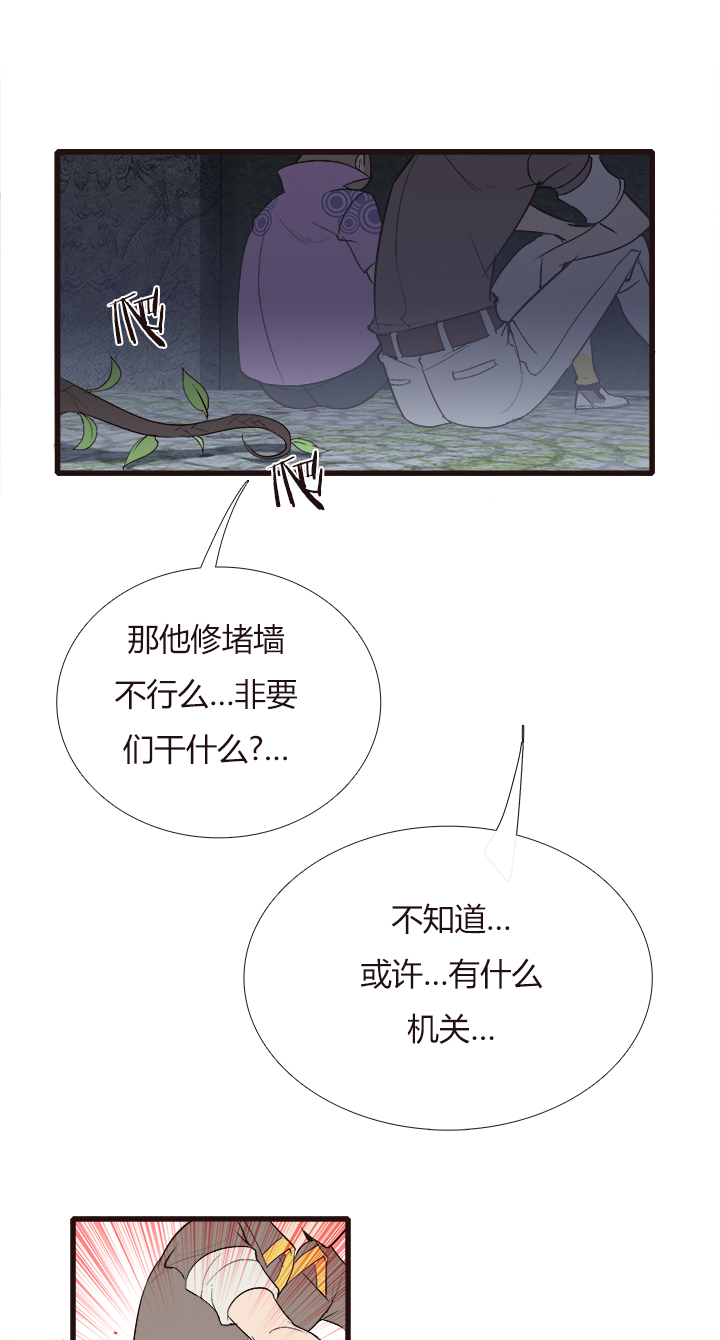 【第四章】134-第138话