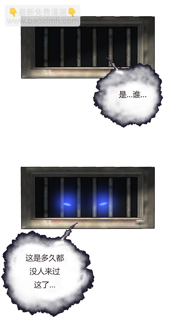【第四章】134-第138话